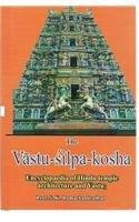 Vastu Silpa Kosha - Encyclopaedia of Hindu Temple Architecture and Vastu: 3 Vols.