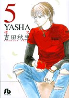 YASHA〔 〕