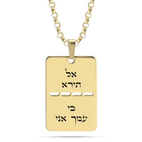 Custom IDF Military Dog Tag Necklace in 24k Gold Plating