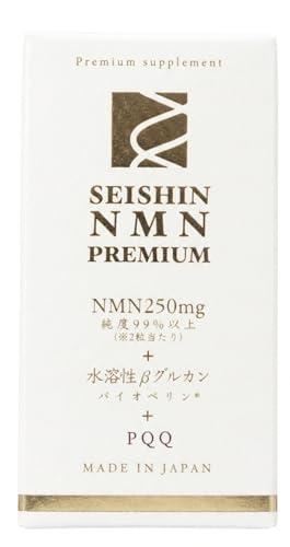 SEISHIN NMN PREMIUM �T�v�������g �����x99%�ȏ� NMN 250mg�z�� (2��������) PQQ ���n�����O���J�� �o�C�I�y�����z�� 60�� ���{��