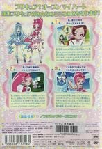 Amazon.co.jp: 全16巻セット ハートキャッチプリキュア! DVD