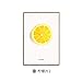 Produktbild Hot Pot Shop Entrance Wall Decoration Painting Corridor Aisle Wall Painting modern minimalism-50 * 70_Amber Gold_O Section-Lemon Slice 2_Single Frame