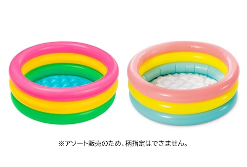 Piscina Por do Sol Intex 28L