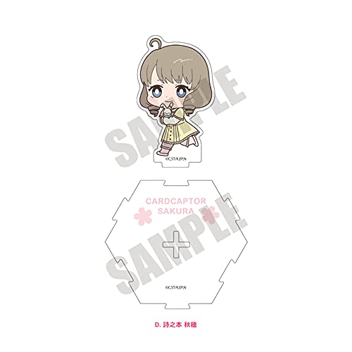 Amazon.co.jp: カードキャプターさくら クリアカード編 アクリル 