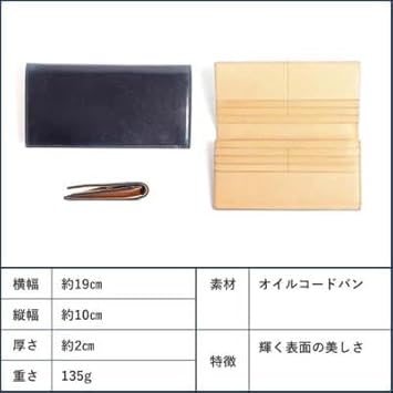 Amazon | [Boosters] ブースターズ オイルコードバン 長財布小銭入れ