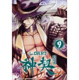 God deed Magic Kitan (9) 753868140X Book Cover