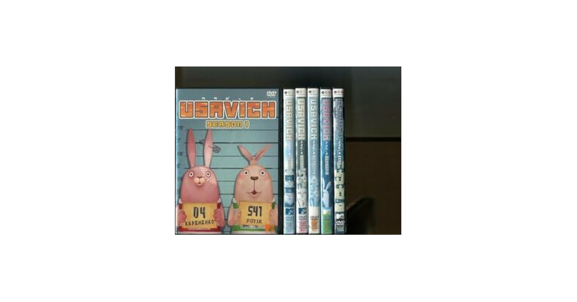 ウサビッチ DVD セット Amazon.co.jp: ウサビッチ シーズン1、2、3、4、5、ZERO 全6巻