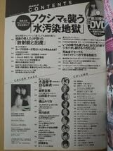 Amazon.co.jp: 週刊プレイボーイ 2013年No.42 大島優子 白石麻衣 DVD