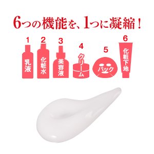 Amazon.co.jp: エステファクト ホワイトジェル 50g : ビューティー
