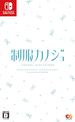 Amazon.co.jp: 【Switch】制服カノジョ : Video Games