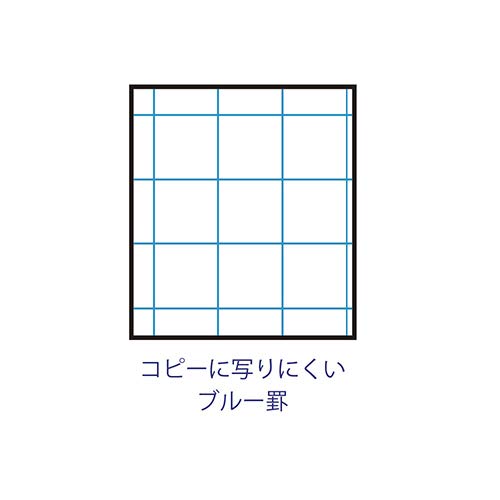 Masafumi Takahashi × Nakabayashi RP-A301DB Logical Sink Notebook, A3, Black Blue