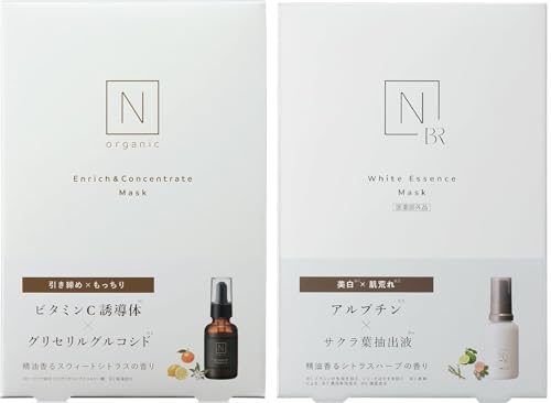 【2種贅沢マスクセット】N organic Basic & Bright フェイスマスク 各4枚 合計8枚 保湿 ハリ 美白 透明感 敏感肌 乾燥小じわ シミ予防 スペシャルケア プチギフトにも エヌオーガニック