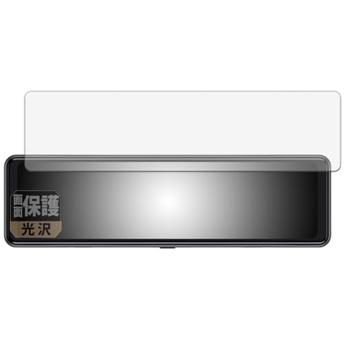 Leipsden NikoMaku 11�C���` �h���C�u���R�[�_�[ �~���[�^ AS-J3 PRO V2.0 �Ή� CrystalView �ی� �t�B���� ���� �h�C�A �h�w�� ���{��