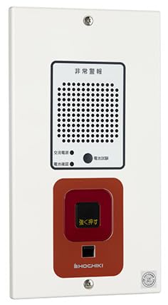 Amazon.co.jp: ホーチキ BHD-4012 非常警報複合装置 埋込型 HOCHIKI Amazon.co.jp: ホーチキ BHD-4012 非常警報複合装置 埋込型 HOCHIKI