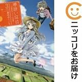 561726夢喰い探偵-宇都宮アイリの帰還- 全巻セット全3巻セット・完結義元ゆういち月刊少年マガジンR