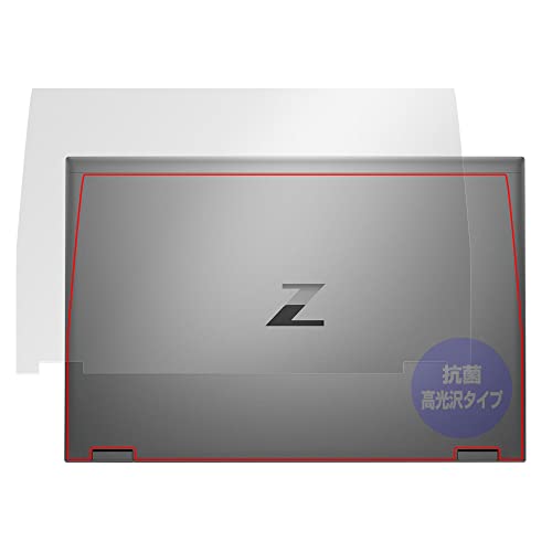ミヤビックス HP ZBook Fury 17.3 inch G8 Mobile Workstation 天板 用 抗菌 抗ウイルス 光沢 保護 フィルム 日本製