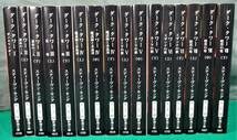 Amazon.co.jp: 新潮文庫スティーヴン・キング ダーク・タワー 全16冊