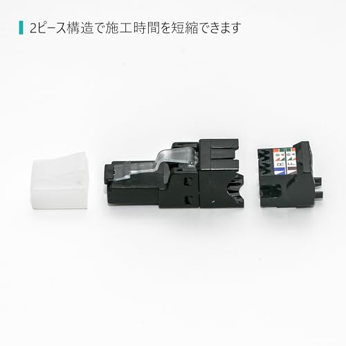 Conector RJ45 de campo Cat6A UTP Q1 que soluciona los problemas de crimpado difícil 6