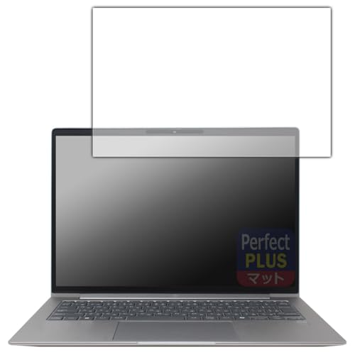 PDA工房 HP ProBook 445 G11 対応 PerfectShield Plus 保護 フィルム 反射低減 防指紋 日本製