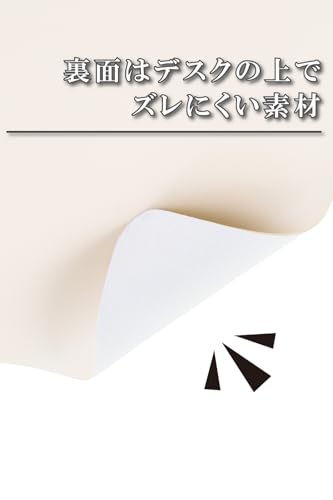 エレコム デスクマット 大型マウスパッド 900mm×430mm マウス対応 滑り止め レザー 片面 アイボリー MP-XDM04WH