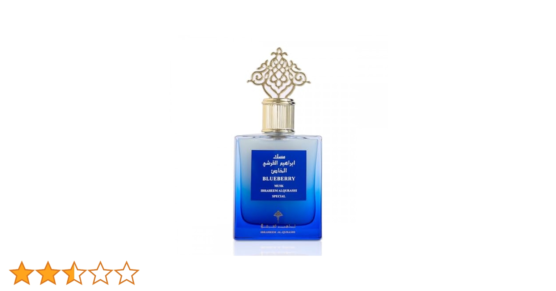 Ibraheem Al Qurashi ラズベリームスク香水75ml Raspberry Musk - Ibrahim Al-Qurashi