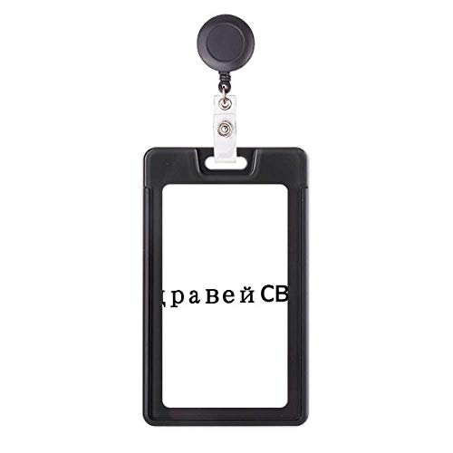 Étui à badge rétractable bulgare Hello World pour carte d'accès
