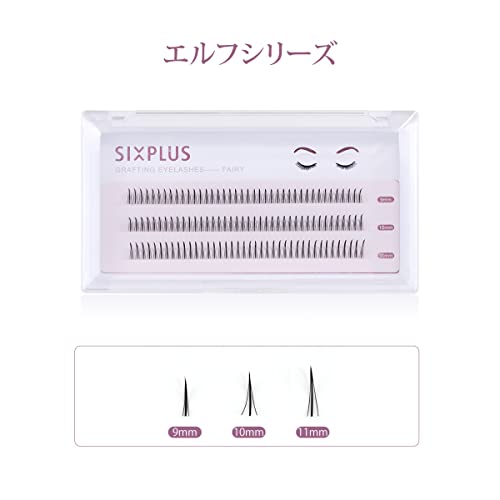 SIXPLUS つけまつげ 部分用 エルフシリーズ 目力アップ 繰り