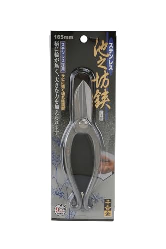 Tijeras Ikenobo Senkichi Gold Acero Inoxidable 6.5 pulg miniatura 4