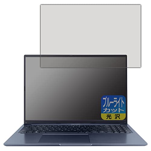 PDA�H�[ ASUS VivoBook 16X (M1603QA)�Ή� �u���[���C�g�J�b�g[����] �ی� �t�B���� ���{��