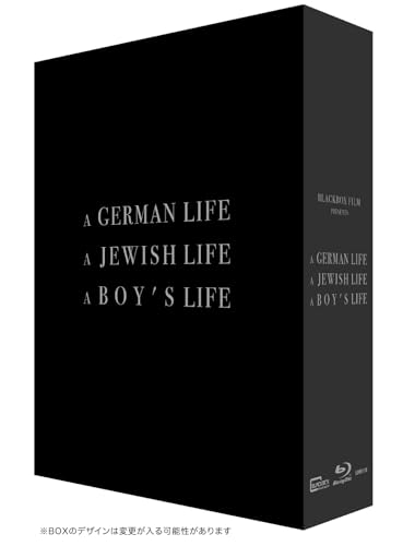 ホロコースト証言シリーズ３部作・特別限定ボックスセット（ゲッベルスと私／ユダヤ人の私／メンゲレと私）（Blu-ray）初回生産限り