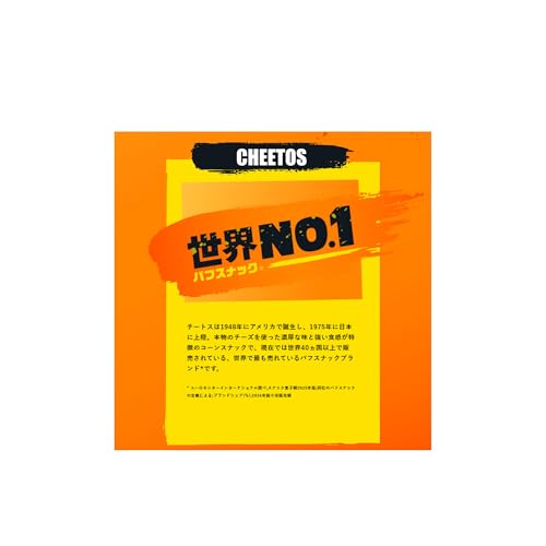 Japan Fritay Cheetos, Cheese Flavor, Big Pack, 5.3 oz (150 g)