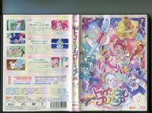 初回限定ケース スタートゥインクルプリキュア DVD 全16巻 未開封あり 初回限定ケース スタートゥインクルプリキュア DVD 全16巻 未