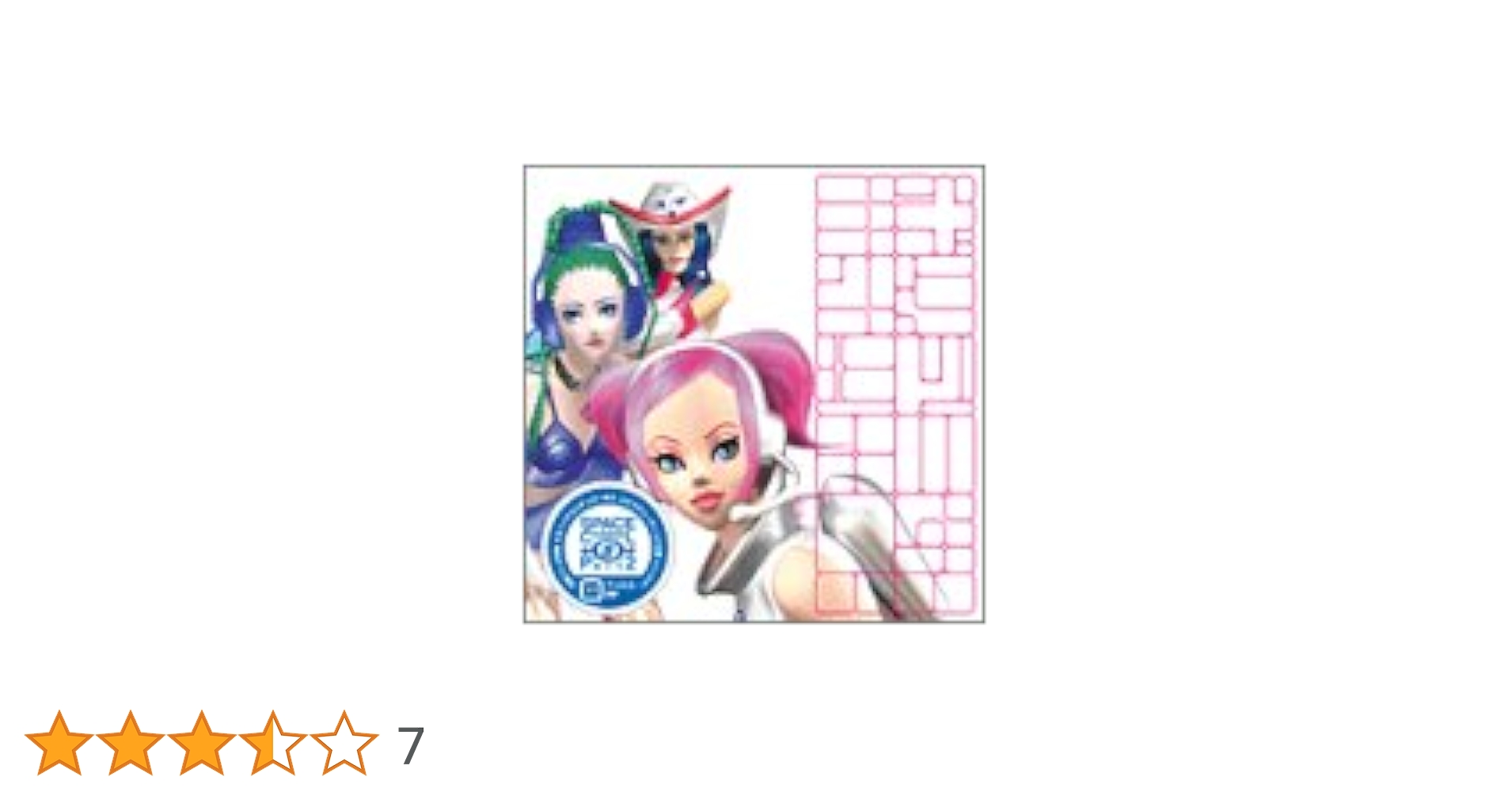 Amazon.co.jp: スペースチャンネル5 パート2 オリジナルサウンド