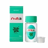 北見ハッカ通商 ハッカ油ビン 20ml