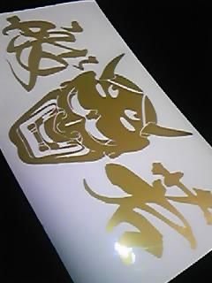 Amazon.co.jp: 【japan-001】般若・能面・和柄・仏教・日本の心