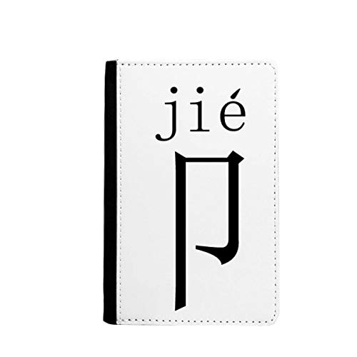 Protège-passeport avec motif chinois et portefeuille de voyage intégré