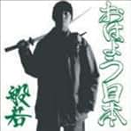 ②妄想族/ 君臨　2LP Yahoo!オークション - 妄走族「君臨(限定2枚組アナログ盤