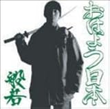 圏GUY 歌詞