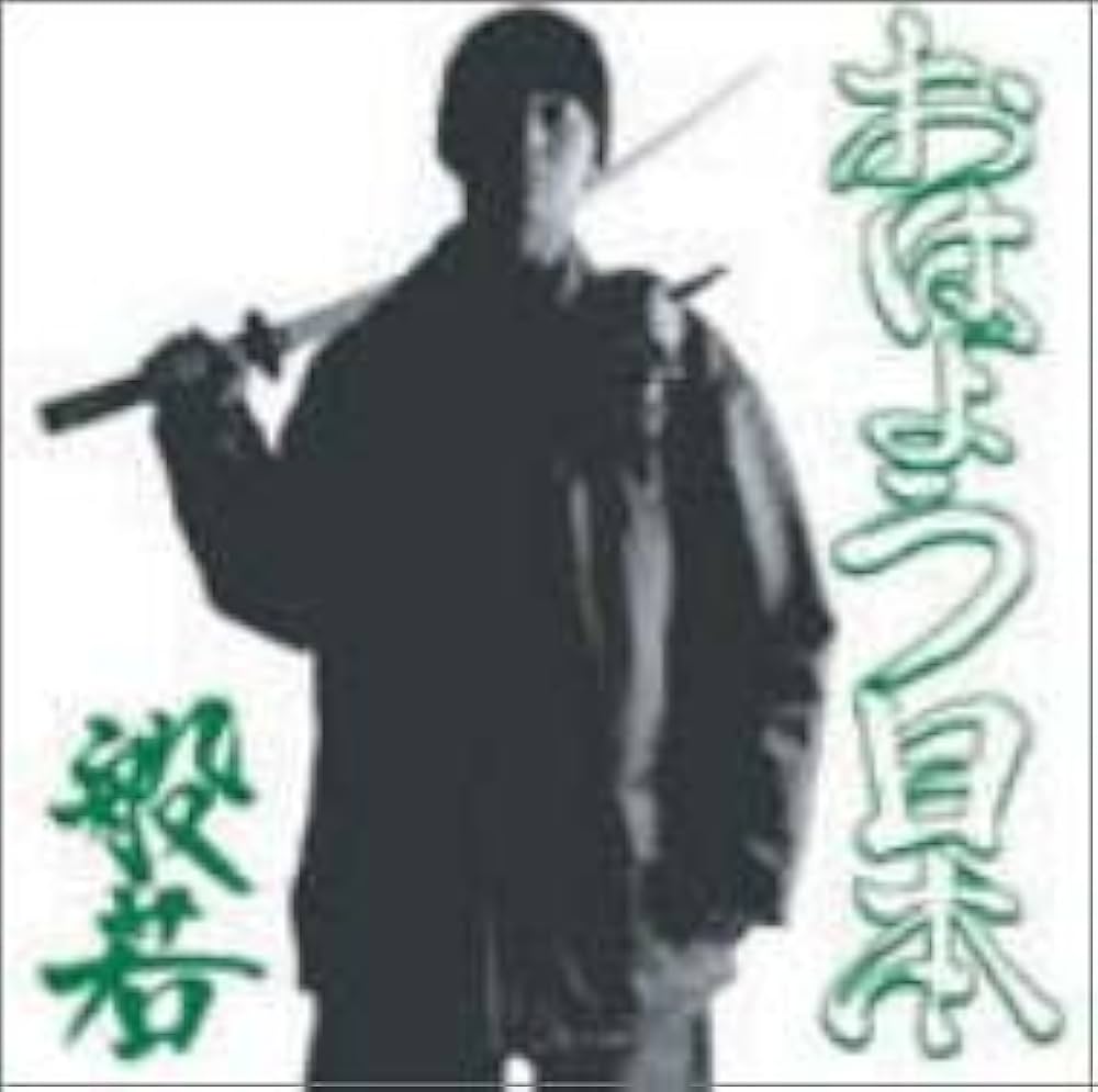 【おはよう日本様】専用ページ けさまでのニュースを一気に | NHK