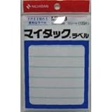 785円お得!ニチバン マイタックラベル ML-18 120片 ML-18 00024733【まとめ買い10個セット】