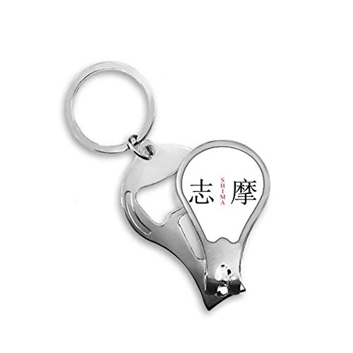 Coupe-ongles Shima Japaness Red Flag Sun de pédicure manucure