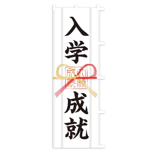 ���w���A�E��D�E���ӂ��E��萬�A�E���Е��t�E�F�� �̂ڂ�� �T�C�Y�I�ׂ܂�(�V���[�g60x150cm �E�`�`) CRSG_CSR �O�b�Y�v��/GoodsPro