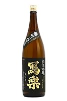 写楽 寫樂 純米吟醸 播州山田錦 火入れ 1800ml 【2025年7月製造】日本酒 /宮泉銘醸 福島県