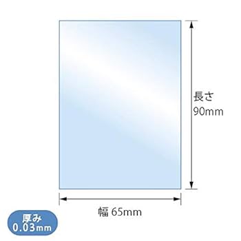 Amazon | OPP袋 トレカ用 カード スリーブ 収納 テープなし 国産