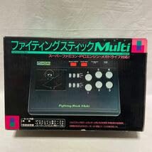 Amazon.co.jp: ホリ ファイティングスティックMulti マルチ H3J