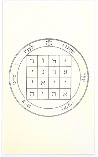 月幸堂 悪縁切りのお守り 土星第1の護符 不幸や高圧的なストレスの元凶を退ける開運魔術護符 カード