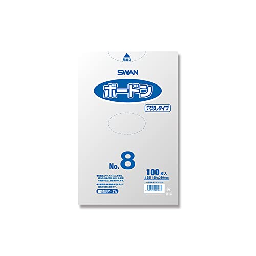 【ケース販売】SWAN ボードンパック #25 No.8 穴なし プラマーク入り 006763228 1ケース(100枚入×50袋 合計5000枚)