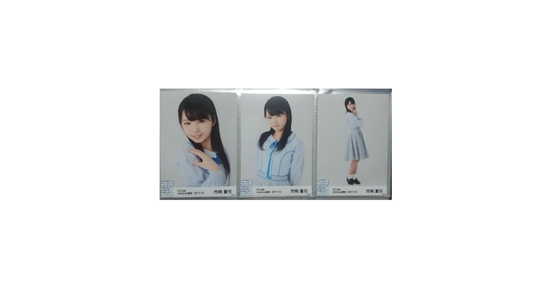 Amazon.co.jp: STU48 市岡愛弓 生写真 : Toys & Games
