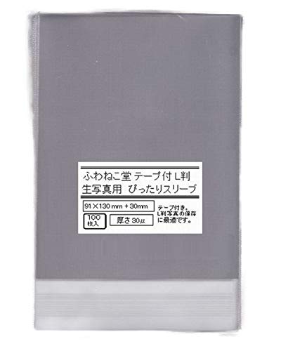 生写真用 Amazon.co.jp: ふわねこ堂 L判 生写真用 ぴったりスリーブ テープ付