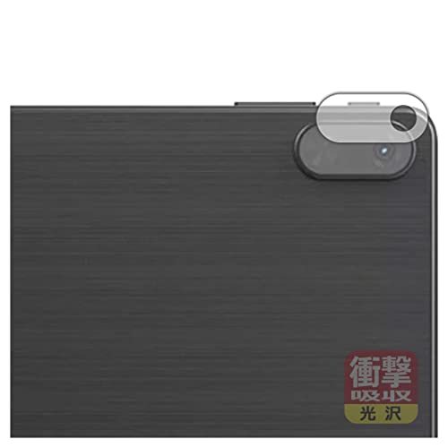 PDA�H�[ CHUWI HiPad Max�Ή� �Ռ��z��[����] �ی� �t�B���� [�����Y���ӕ��p] �ϏՌ� ���{��